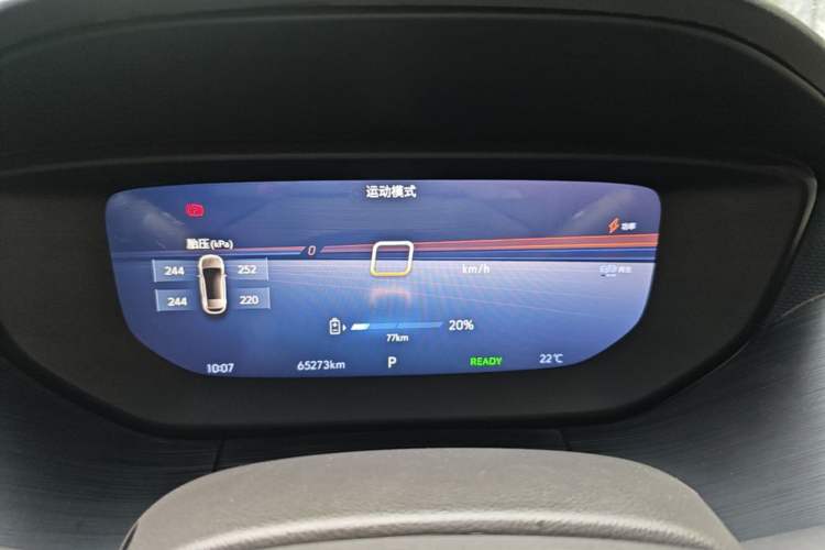 Used Buick Velite 6 2024 430km Comfort Edition Instrument Cluster