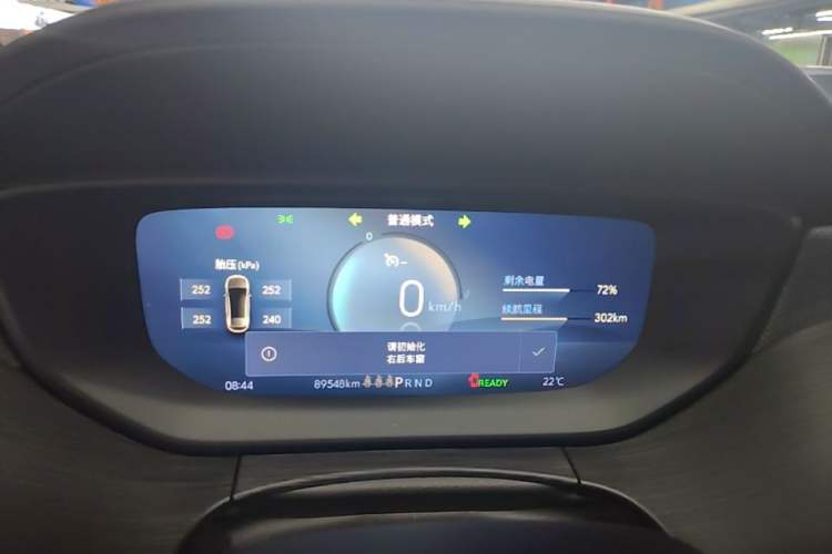Used Buick Velite 6 2024 450km Enjoyment Plus Version Instrument Cluster
