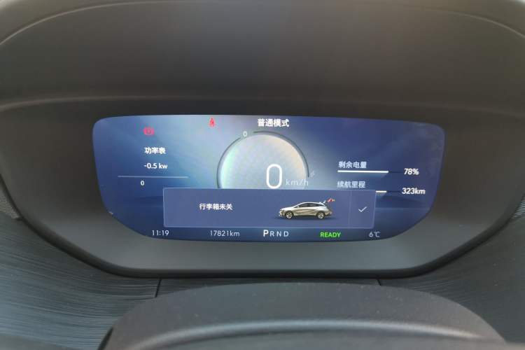 Used Buick Velite 6 2024 450km Range Commuter Version Instrument Cluster
