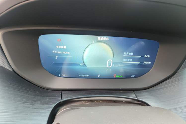 Used Buick Velite 6 2024 430km Comfort Edition Instrument Cluster