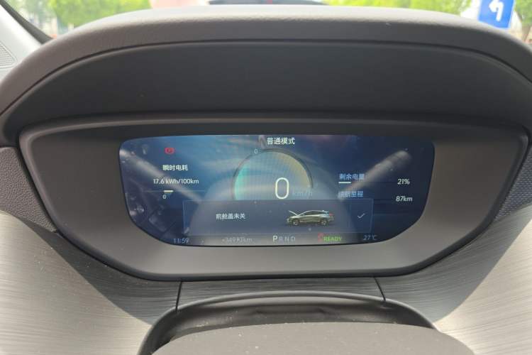 Used Buick Velite 6 2024 450km Comfort Edition PLUS Instrument Cluster