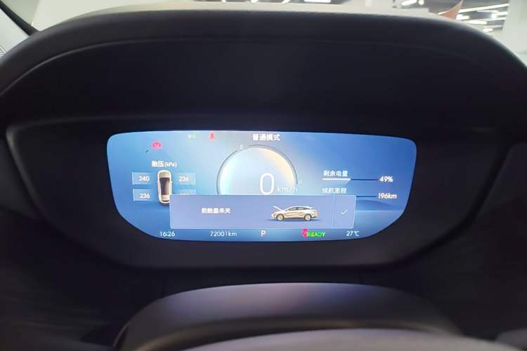 Used Buick Velite 6 2024 430km Comfort Edition Instrument Cluster
