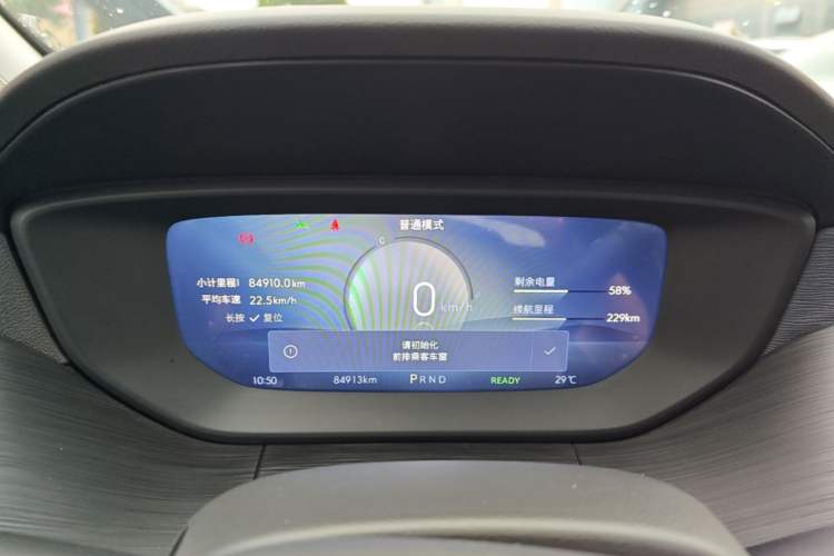 Used Buick Velite 6 2024 450km Range Commuter Version Instrument Cluster