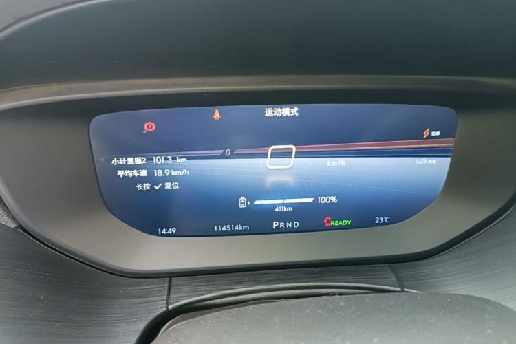 Used Buick Velite 6 2024 450km Range Commuter Version Instrument Cluster