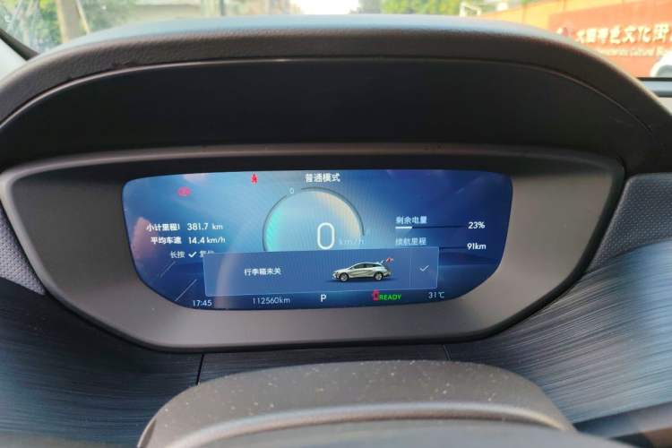 Used Buick Velite 6 2024 430km Comfort Edition Instrument Cluster
