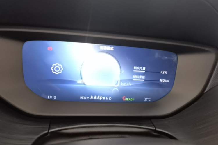 Used Buick Velite 6 2024 450km Enjoyment Plus Version Instrument Cluster