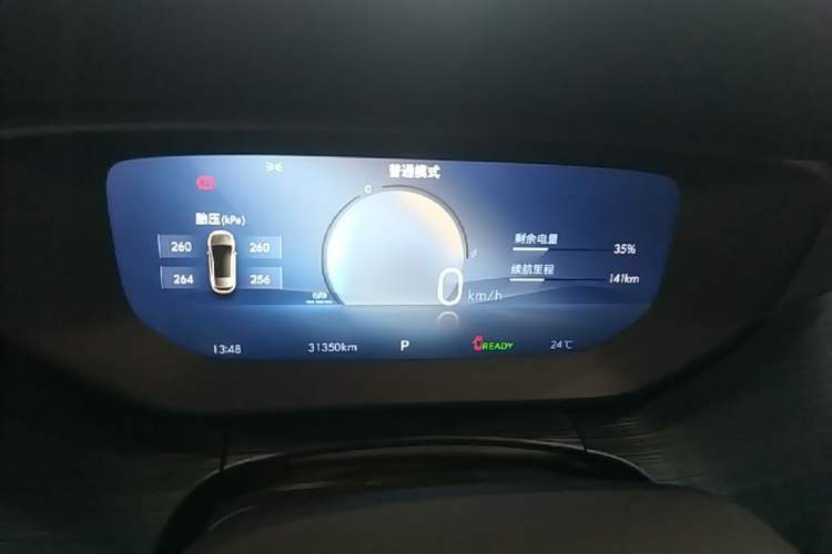 Used Buick Velite 6 2024 430km Comfort Edition Instrument Cluster