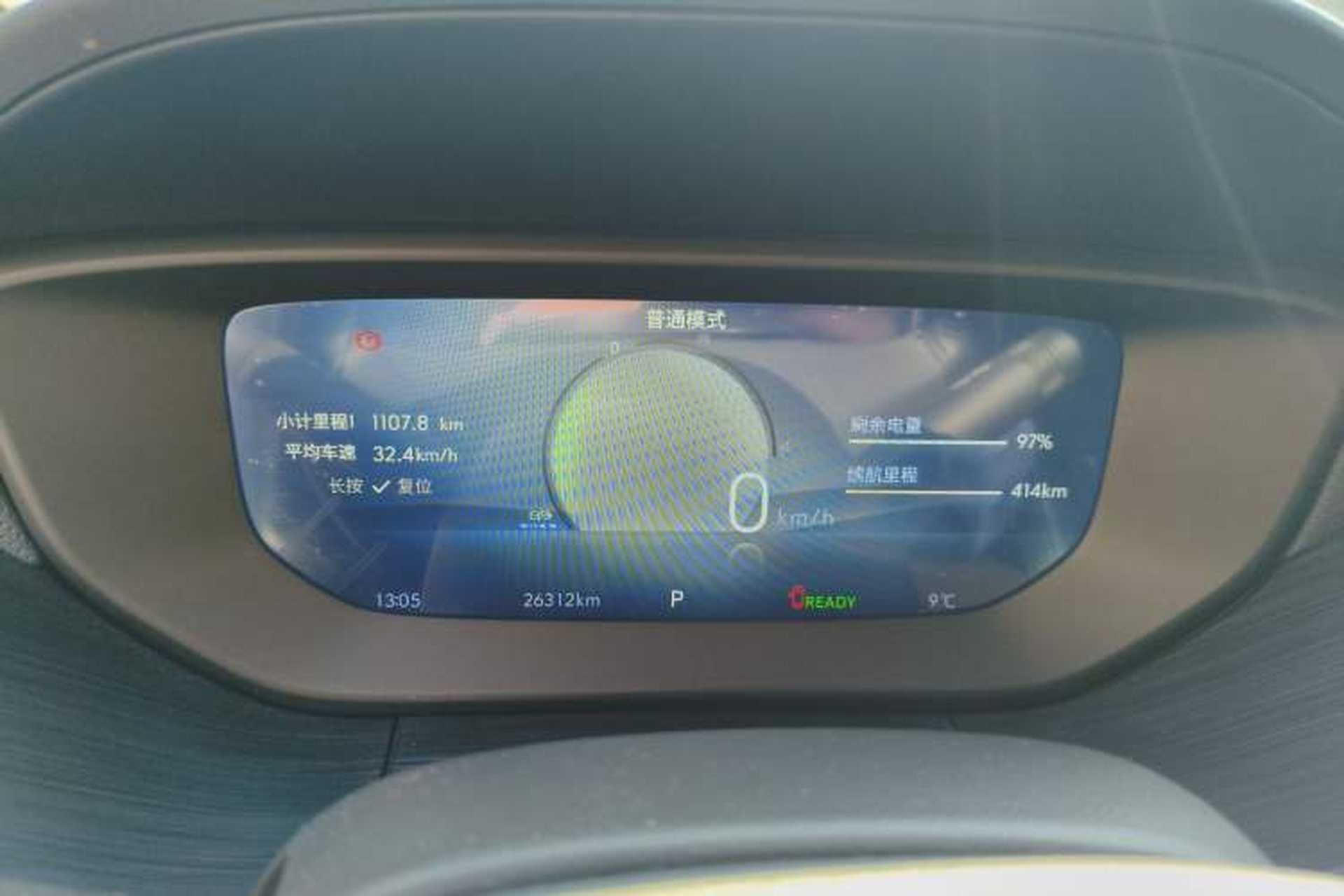 Used Buick Velite 6 2024 430km Enjoyment Version Instrument Cluster
