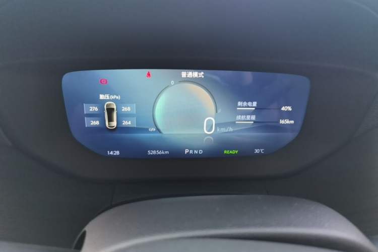 Used Buick Velite 6 2024 430km Comfort Edition Instrument Cluster