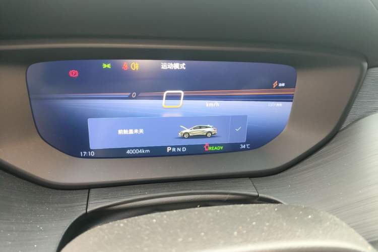 Used Buick Velite 6 2024 450km Range Commuter Version Instrument Cluster