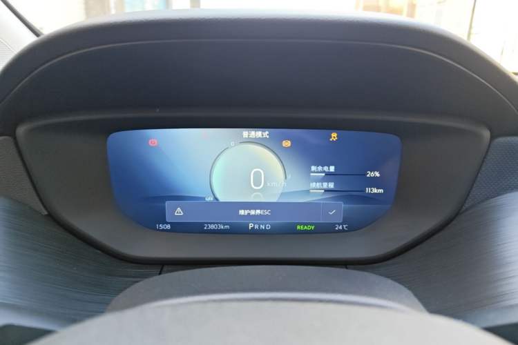 Used Buick Velite 6 2024 450km Comfort Edition PLUS Instrument Cluster