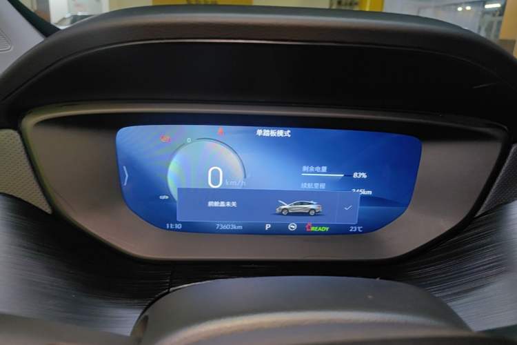 Used Buick Velite 6 2024 430km Comfort Edition Instrument Cluster