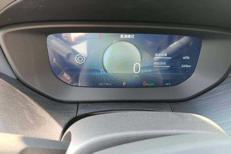 Used Buick Velite 6 2024 430km Enjoyment Version Instrument Cluster