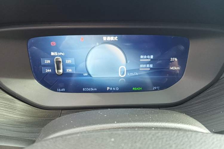 Used Buick Velite 6 2024 450km Range Commuter Version Instrument Cluster