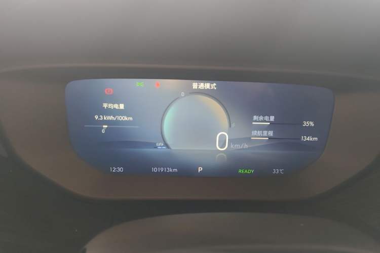 Used Buick Velite 6 2024 430km Enjoyment Version Instrument Cluster