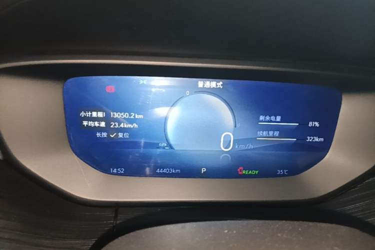 Used Buick Velite 6 2024 430km Enjoyment Version Instrument Cluster