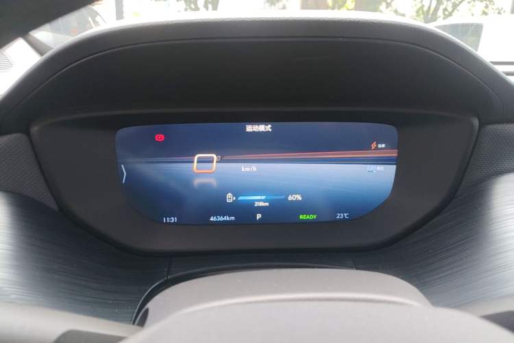 Used Buick Velite 6 2024 430km Comfort Edition Instrument Cluster