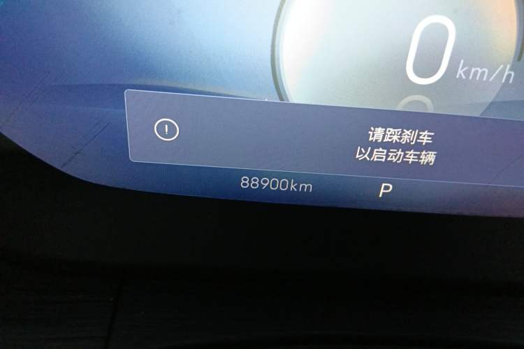 Used Buick Velite 6 2024 430km Enjoyment Version Odometer Close Up