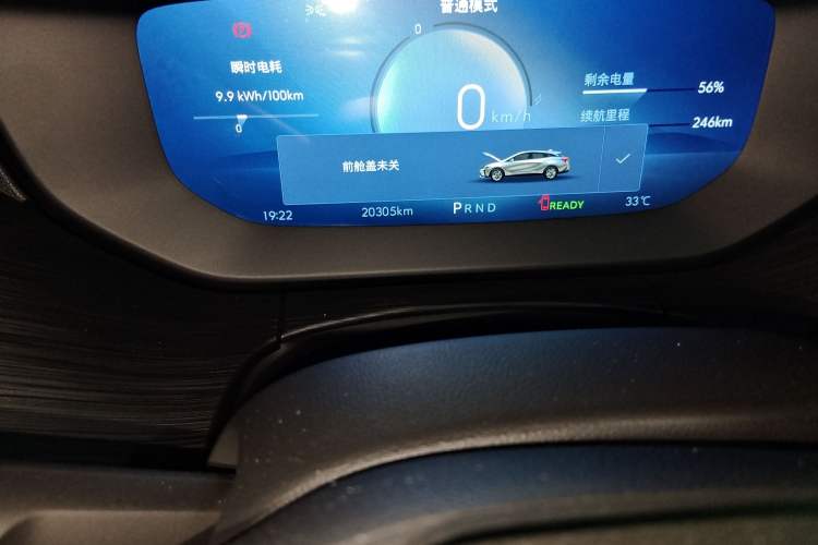 Used Buick Velite 6 2024 450km Range Commuter Version Odometer Close Up