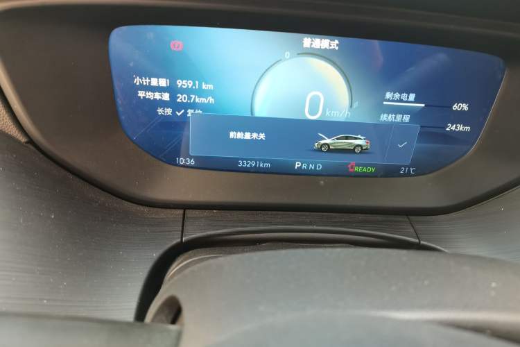 Used Buick Velite 6 2024 450km Range Commuter Version Odometer Close Up