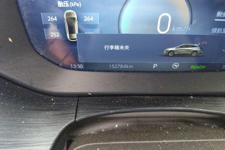 Used Buick Velite 6 2024 430km Enjoyment Version Odometer Close Up