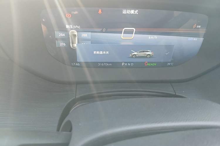 Used Buick Velite 6 2024 450km Enjoyment Plus Version Odometer Close Up
