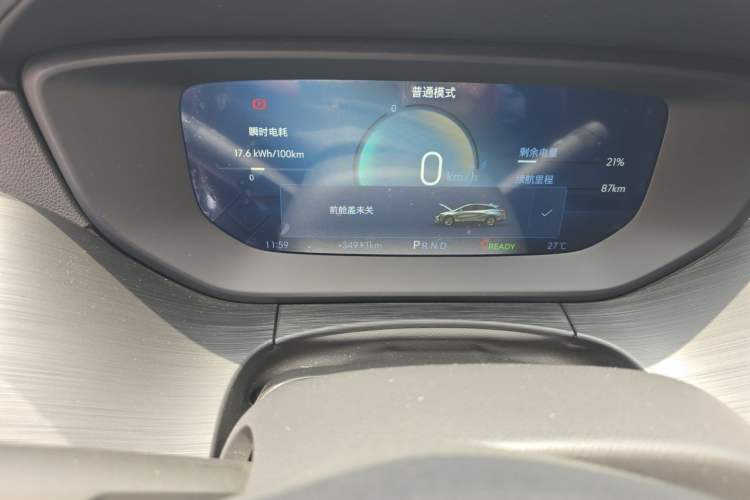 Used Buick Velite 6 2024 450km Comfort Edition PLUS Odometer Close Up