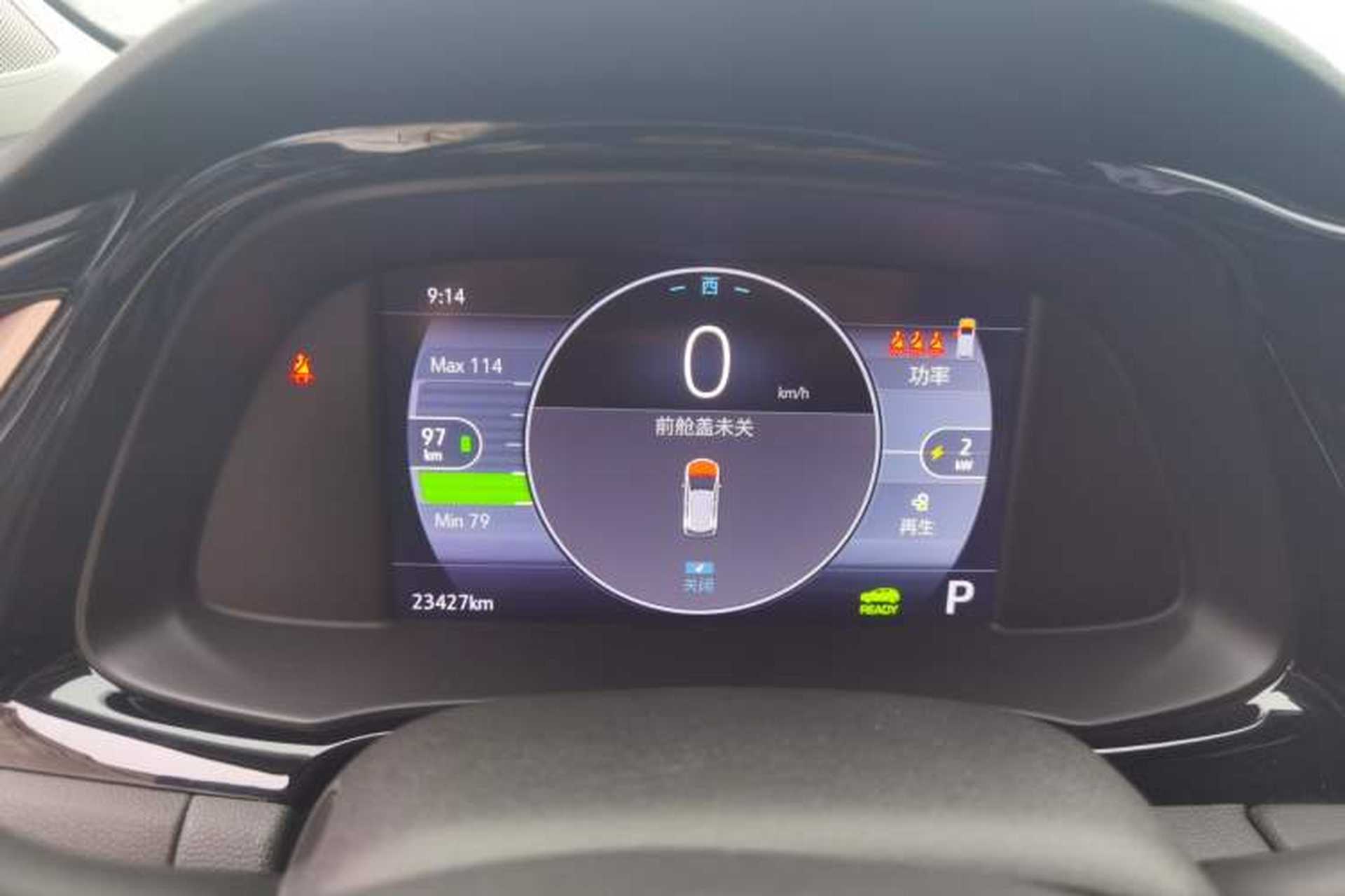 Used Buick Velite 7 2022 652E Connected Smart Version Instrument Cluster