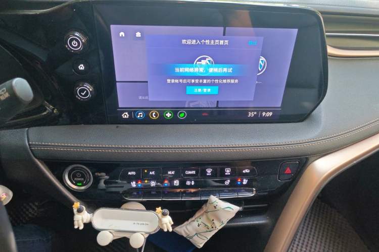 Used Buick Velite 7 2020 652E Connected Smart Car Audio And AC Panel
