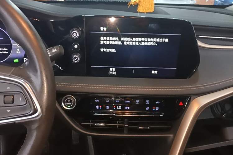 Used Buick Velite 7 2020 652E Connected Smart Car Audio And AC Panel