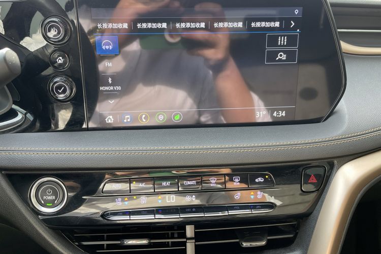 Used Buick Velite 7 2020 652E Connected Smart Car Audio And AC Panel