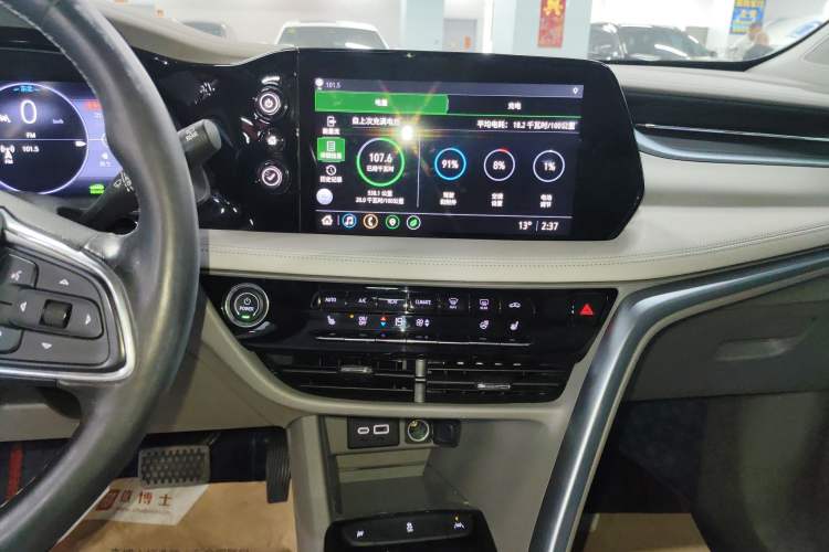 Used Buick Velite 7 2020 652E Connected Smart Edition Audio And AC Panel