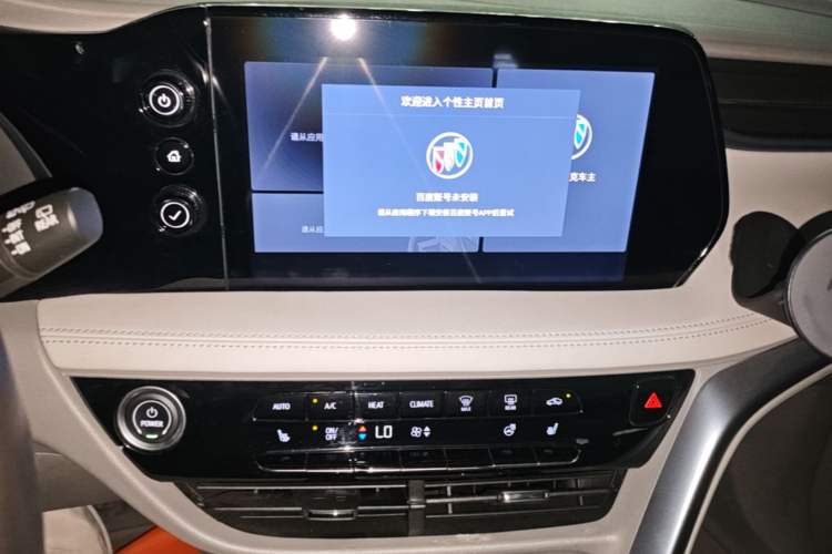 Used Buick Velite 7 2020 652E Connected Smart Edition Audio And AC Panel