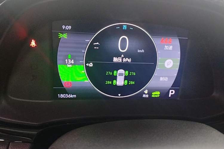 Used Buick Velite 7 2020 652E Connected Smart Edition Instrument Cluster