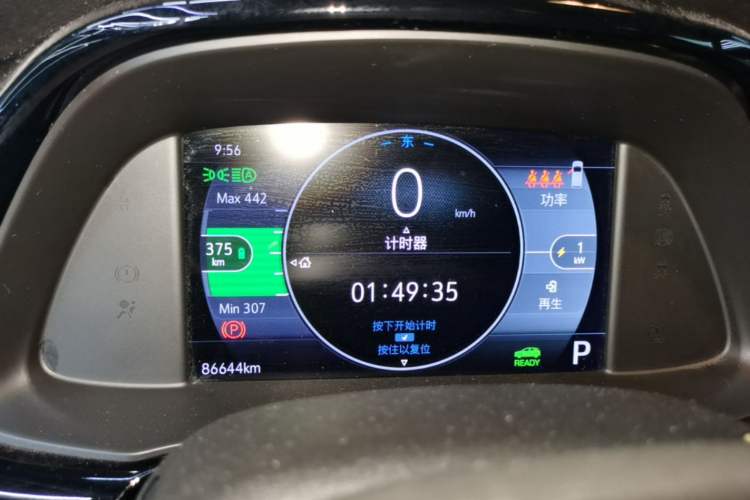 Used Buick Velite 7 2020 652E Connected Smart Car Instrument Cluster