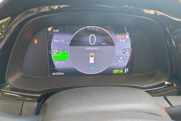 Used Buick Velite 7 2020 652E Connected Smart Car Instrument Cluster