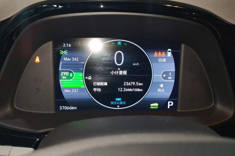 Used Buick Velite 7 2020 652E Connected Smart Edition Instrument Cluster