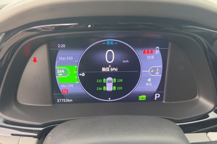Used Buick Velite 7 2020 652E Connected Smart Edition Instrument Cluster