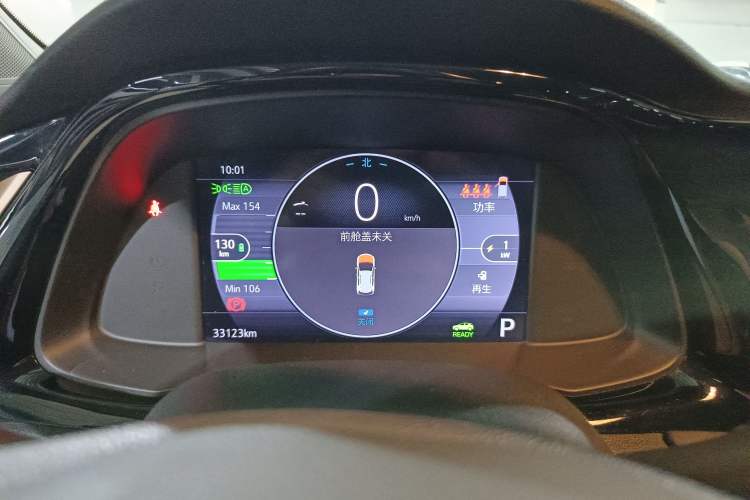 Used Buick Velite 7 2020 652E Connected Smart Car Instrument Cluster