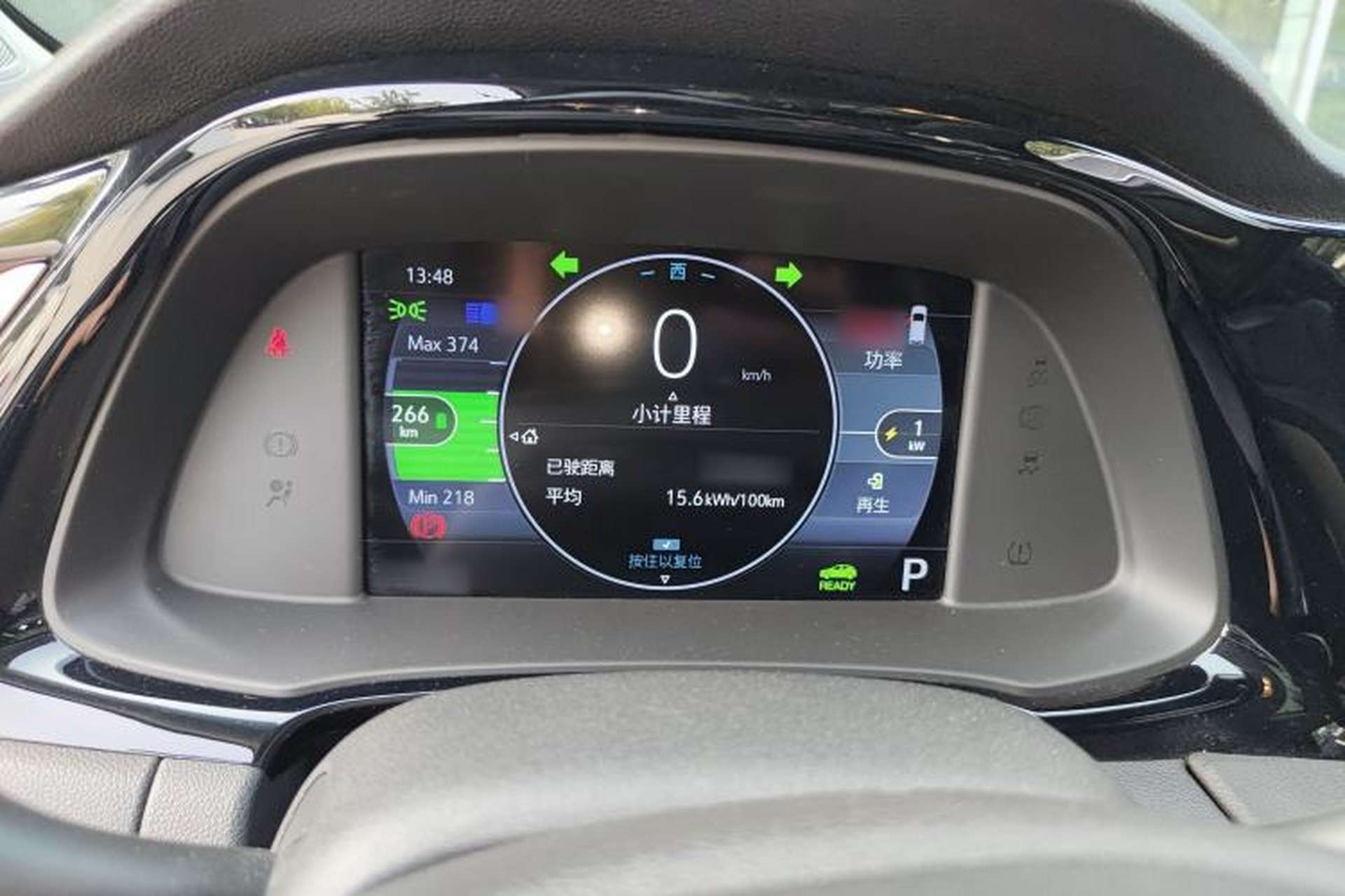 Used Buick Velite 7 2020 652E Connected Smart Car Instrument Cluster