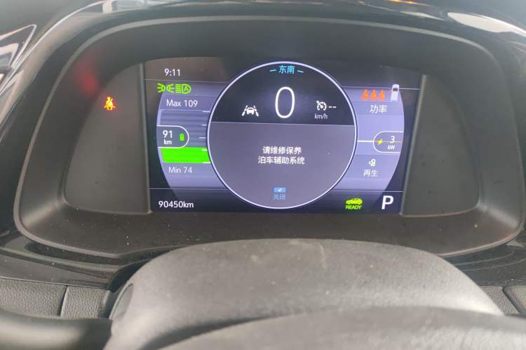 Used Buick Velite 7 2020 652E Connected Smart Car Instrument Cluster