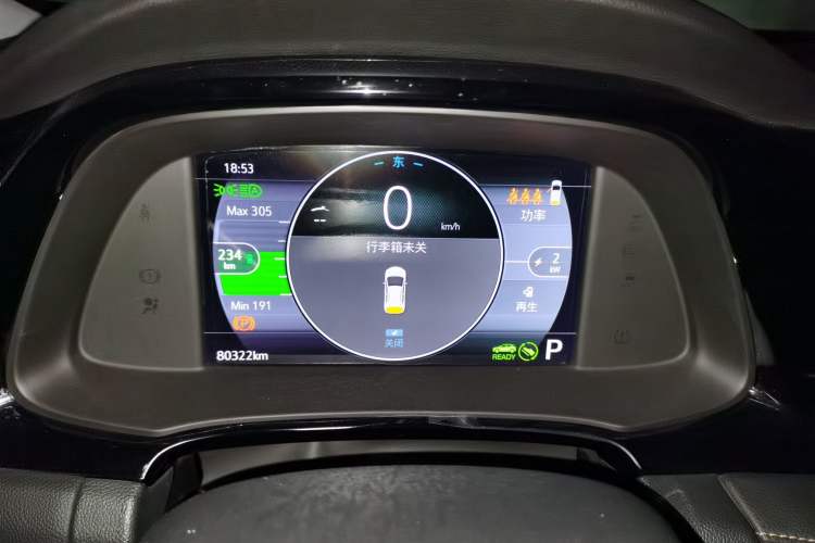 Used Buick Velite 7 2020 652E Connected Smart Car Instrument Cluster