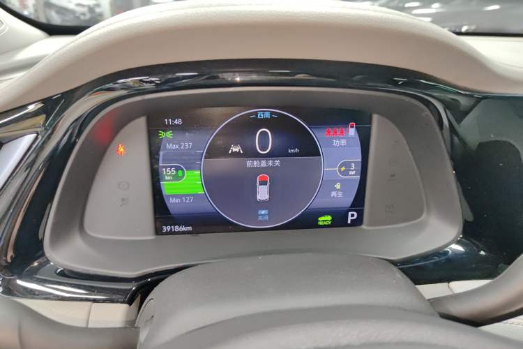 Used Buick Velite 7 2020 652E Connected Smart Edition Instrument Cluster