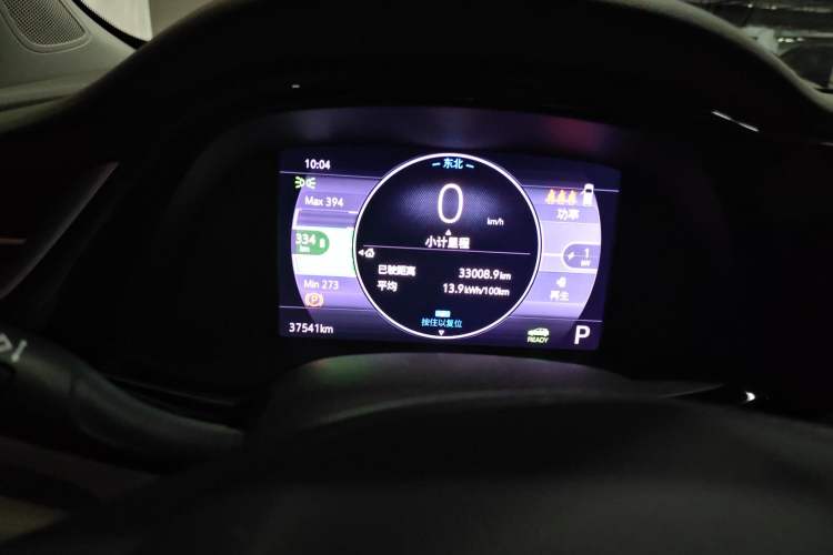 Used Buick Velite 7 2020 652E Connected Smart Car Instrument Cluster