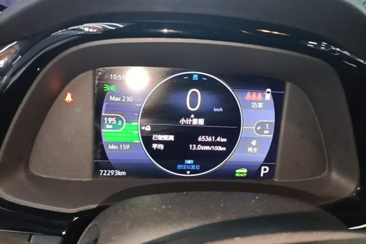 Used Buick Velite 7 2020 652E Connected Smart Car Instrument Cluster