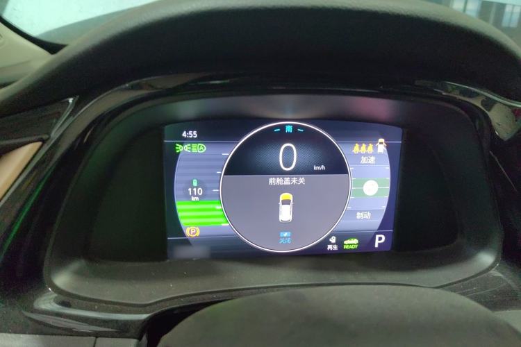 Used Buick Velite 7 2020 652E Connected Smart Car Instrument Cluster
