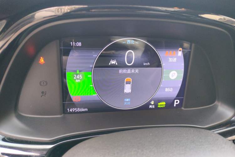 Used Buick Velite 7 2020 652E Connected Smart Car Instrument Cluster