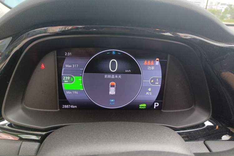 Used Buick Velite 7 2020 652E Connected Smart Car Instrument Cluster