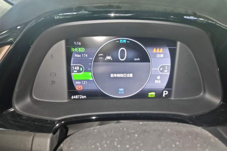 Used Buick Velite 7 2020 652E Connected Smart Car Instrument Cluster