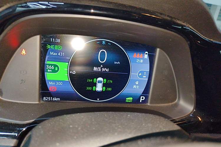 Used Buick Velite 7 2020 652E Connected Smart Car Instrument Cluster
